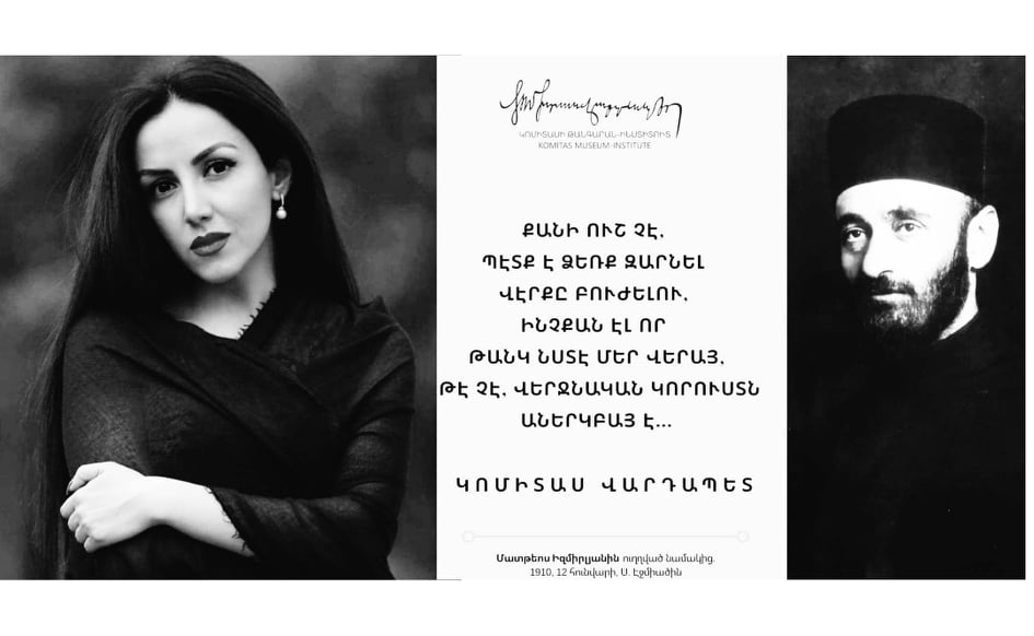 Արցախի պատերազմի աւերակներուն մէջ ընդհատուած զրոյց. յիշելով Կոմիտաս Վարդապետին...